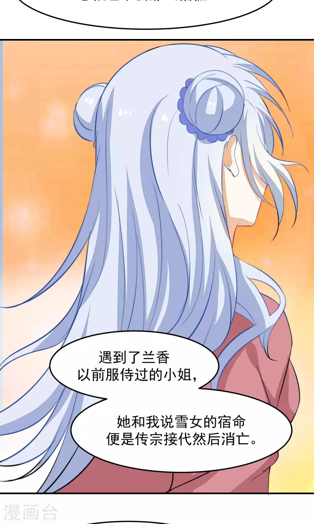第34话11