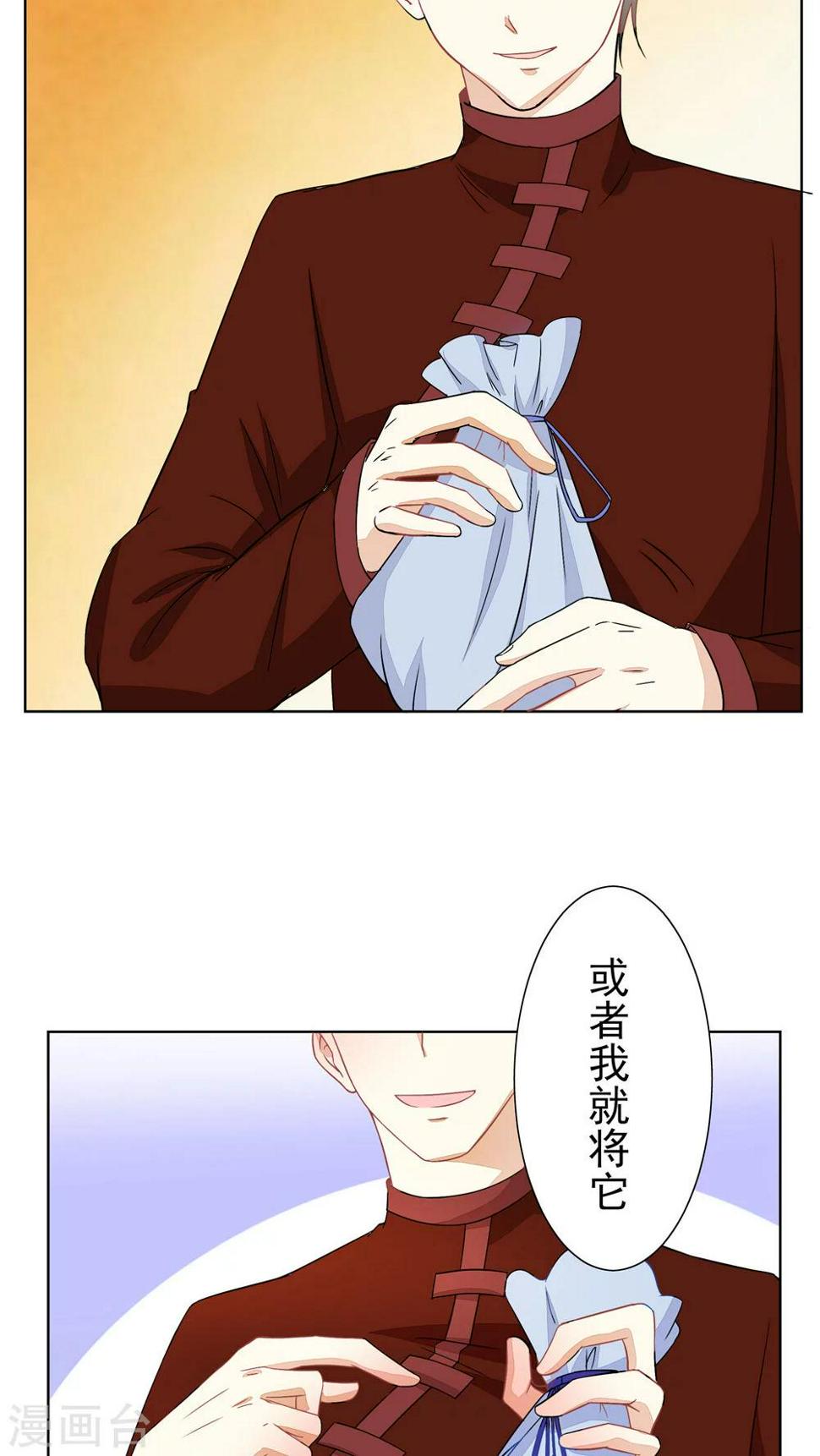第25话3