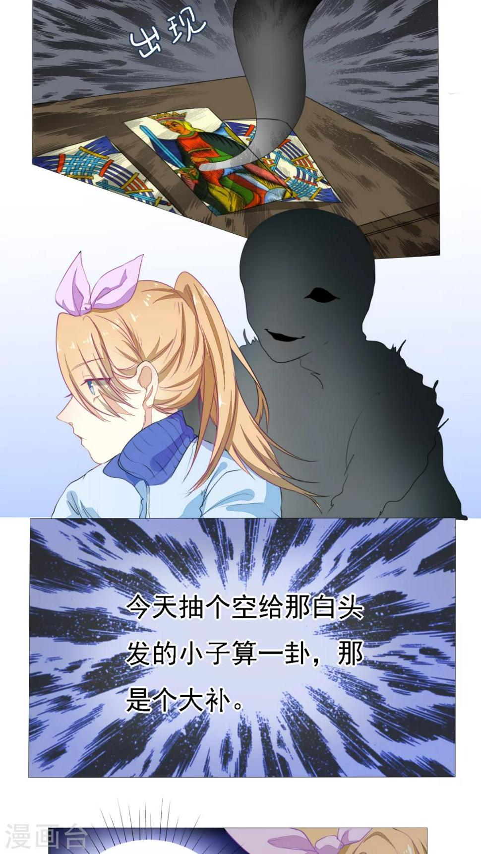第14话2