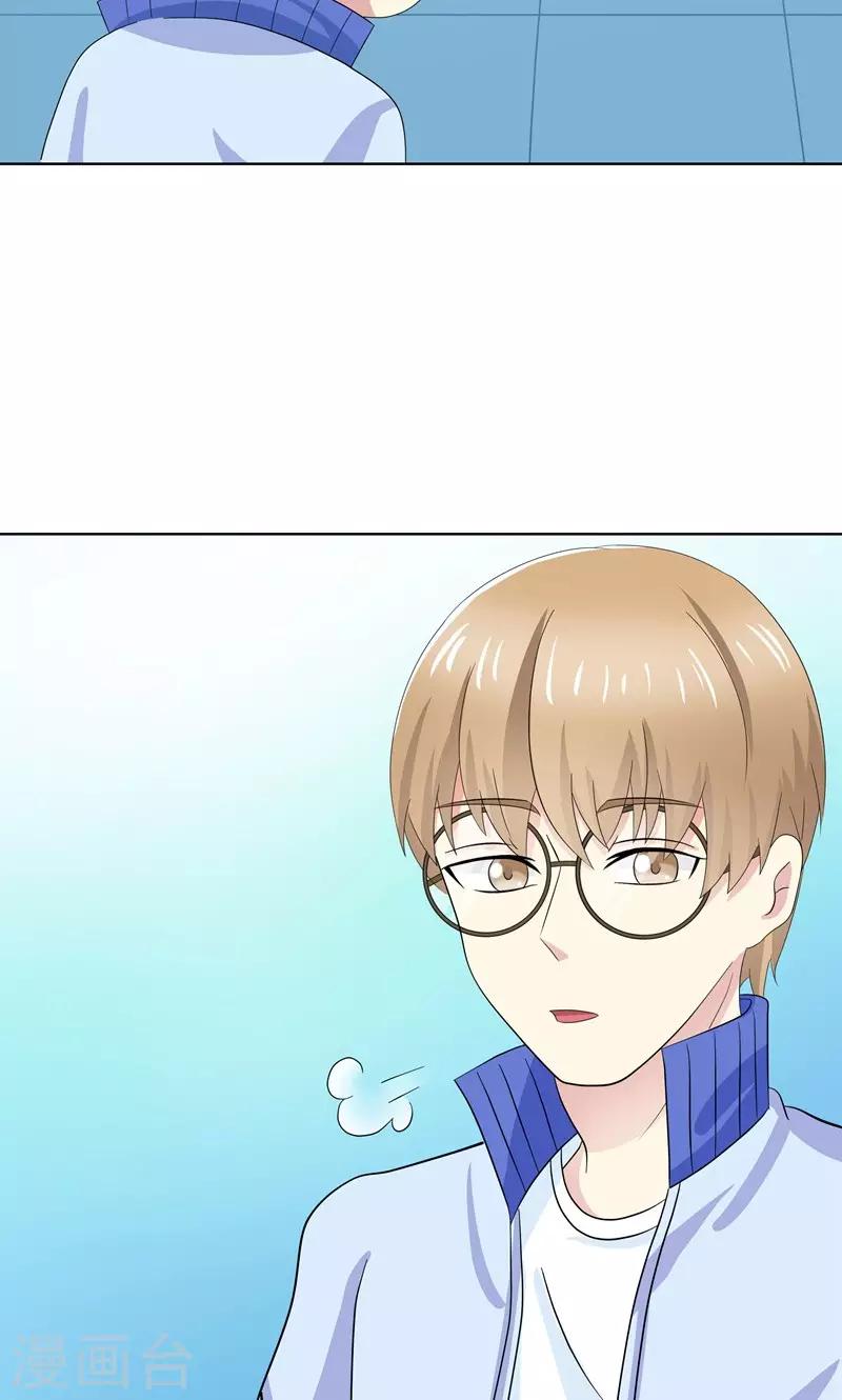最终话7
