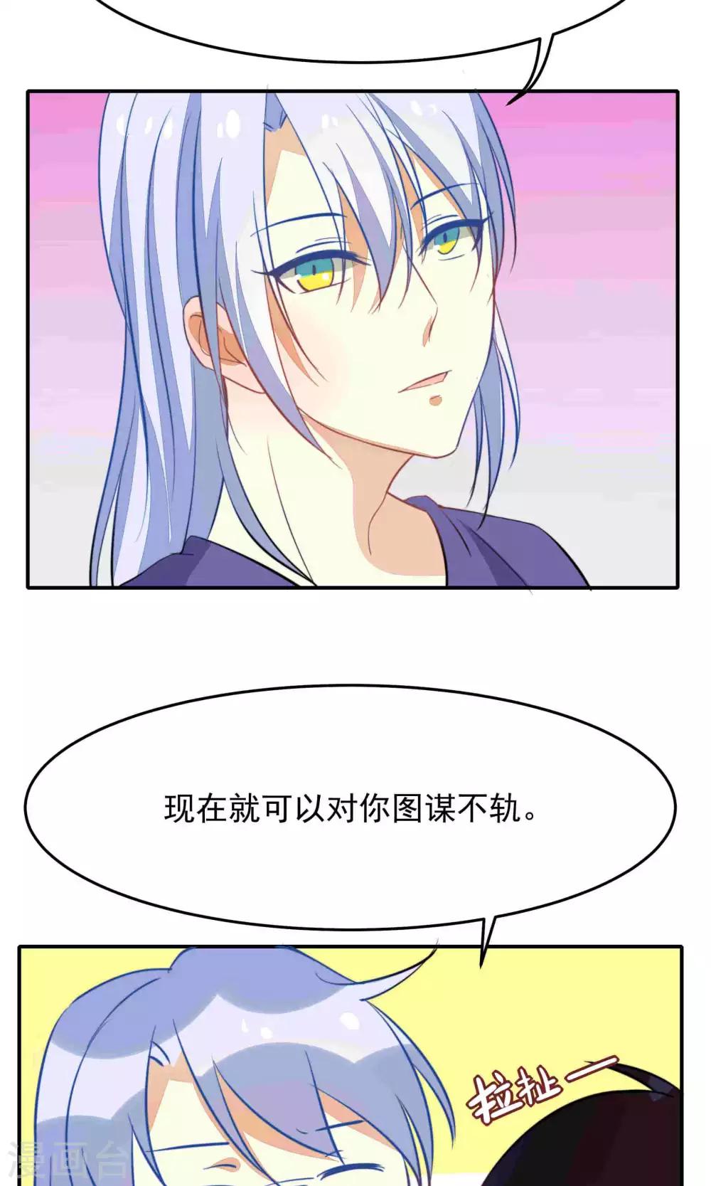 第33话16