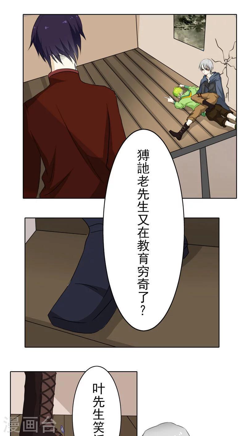 第22话6