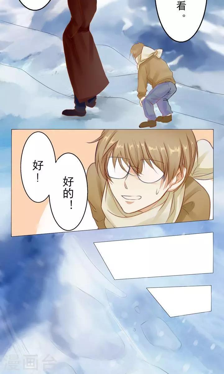 第2话10