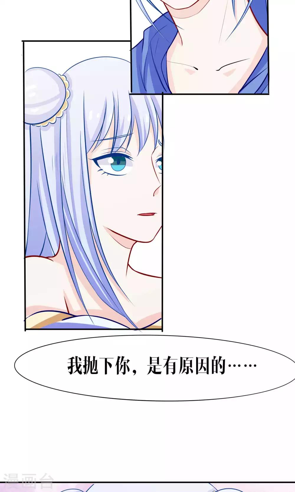 第43话8