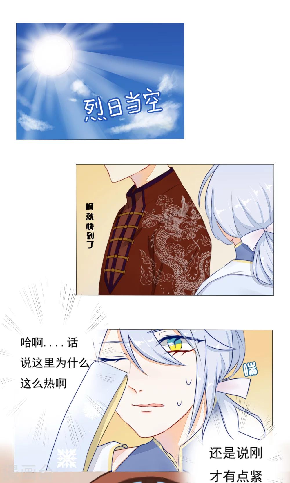 第6话0