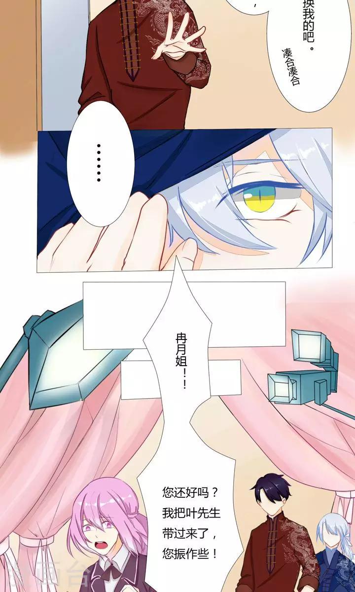第7话1