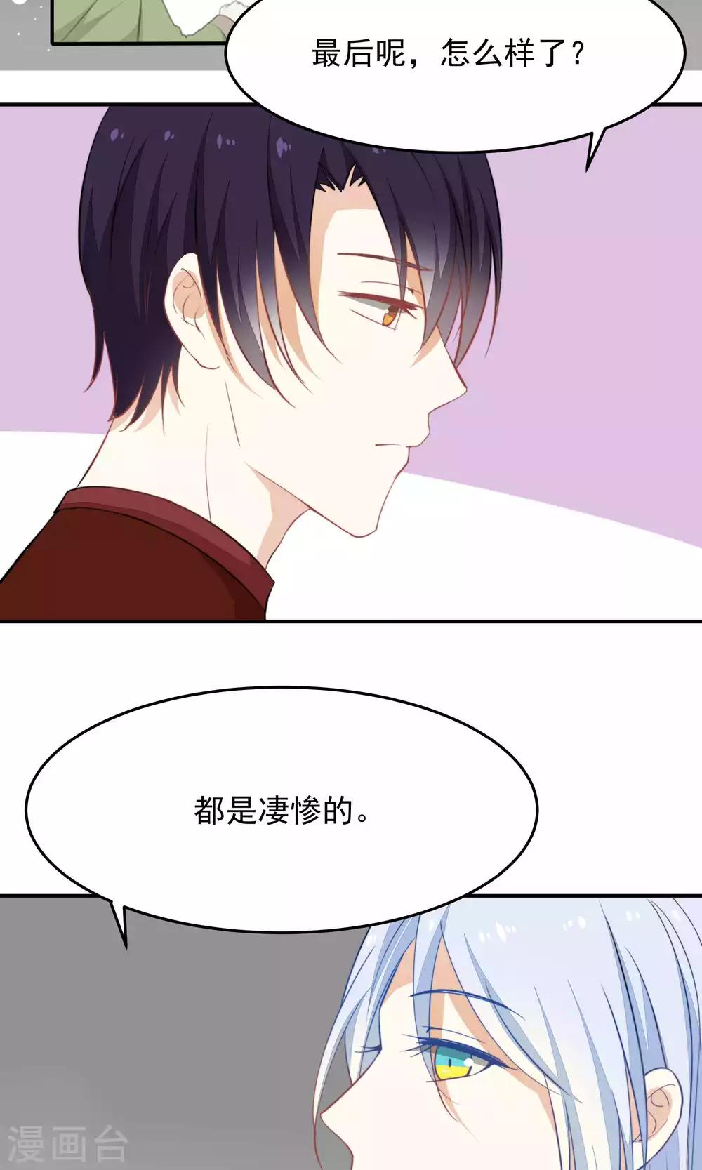 第34话6