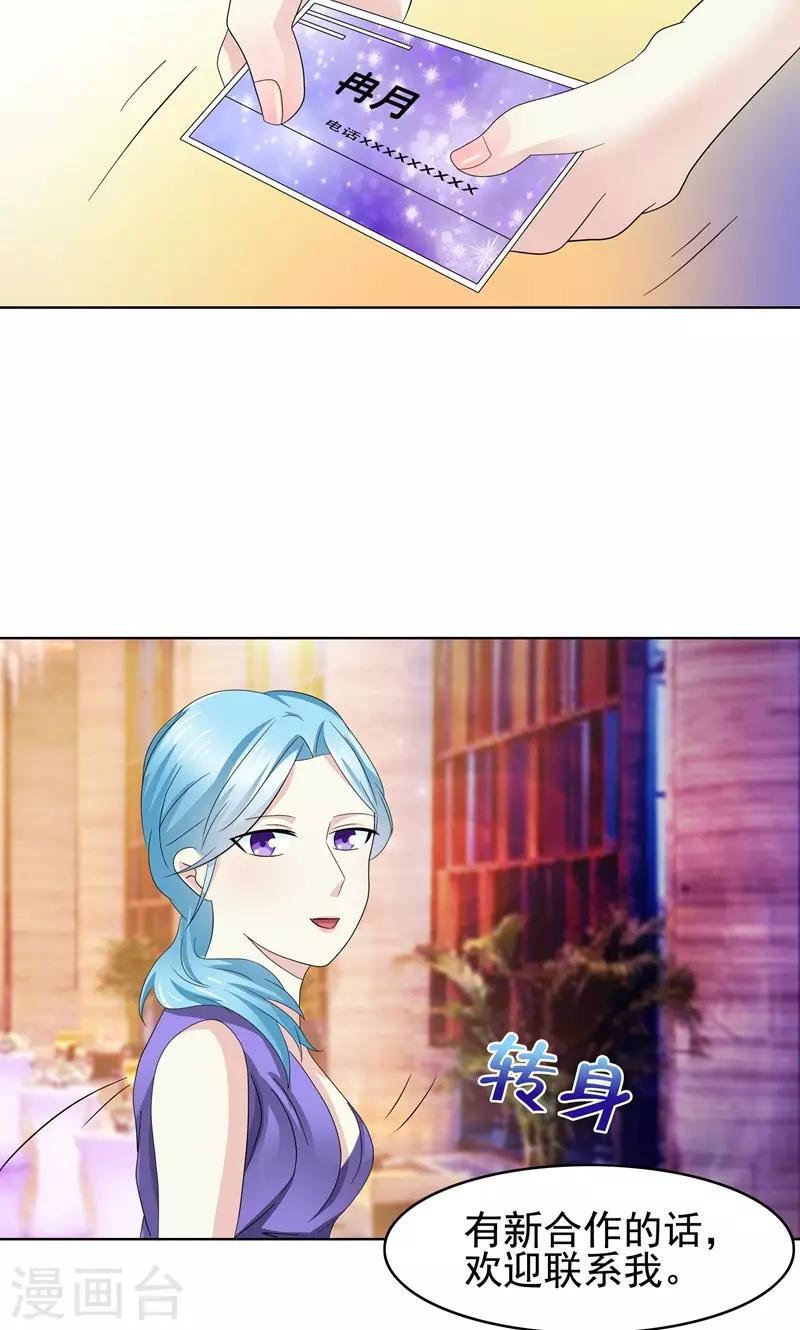 最终话18