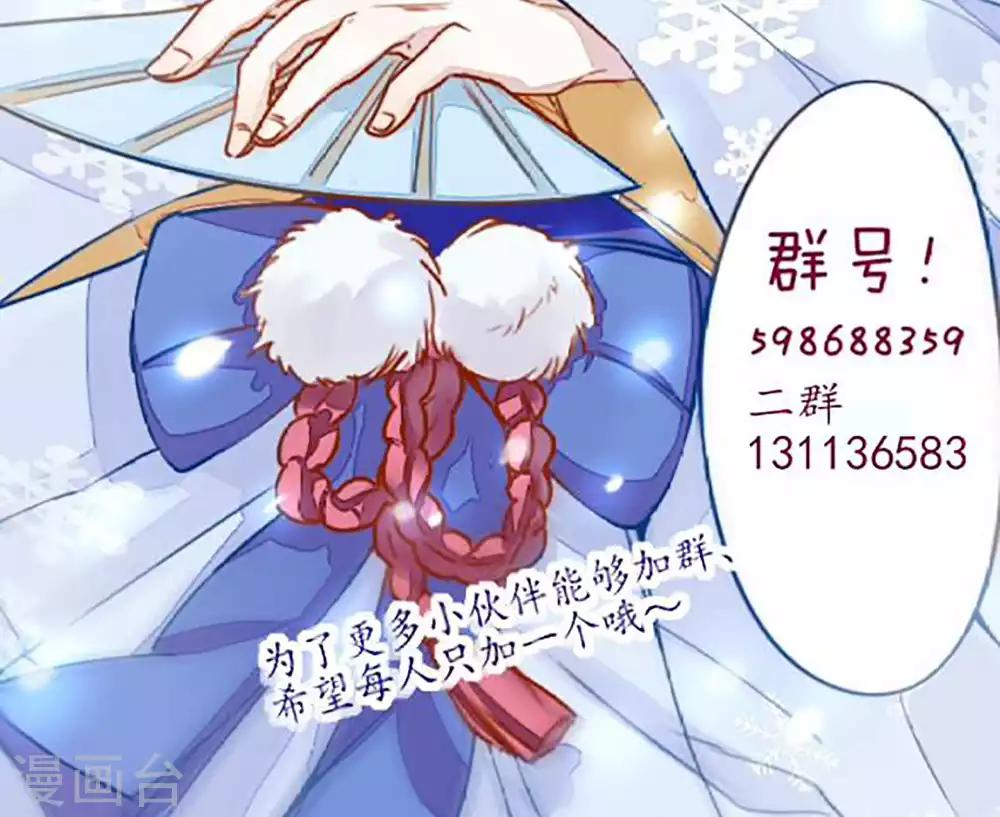 第37话20