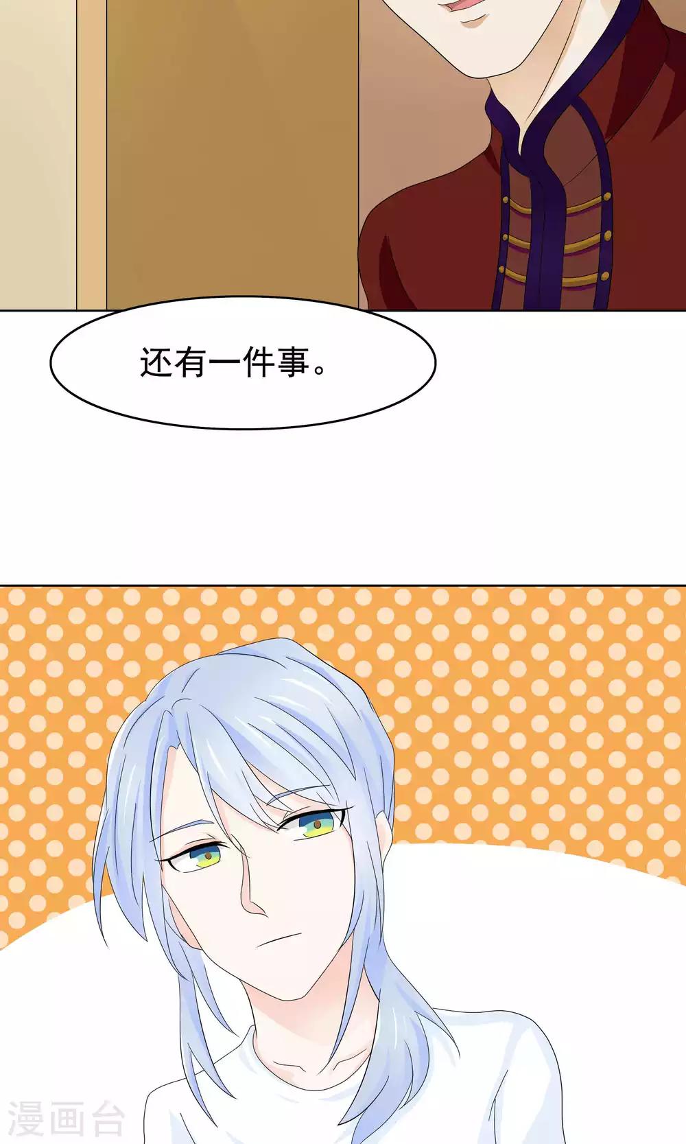 第47话9