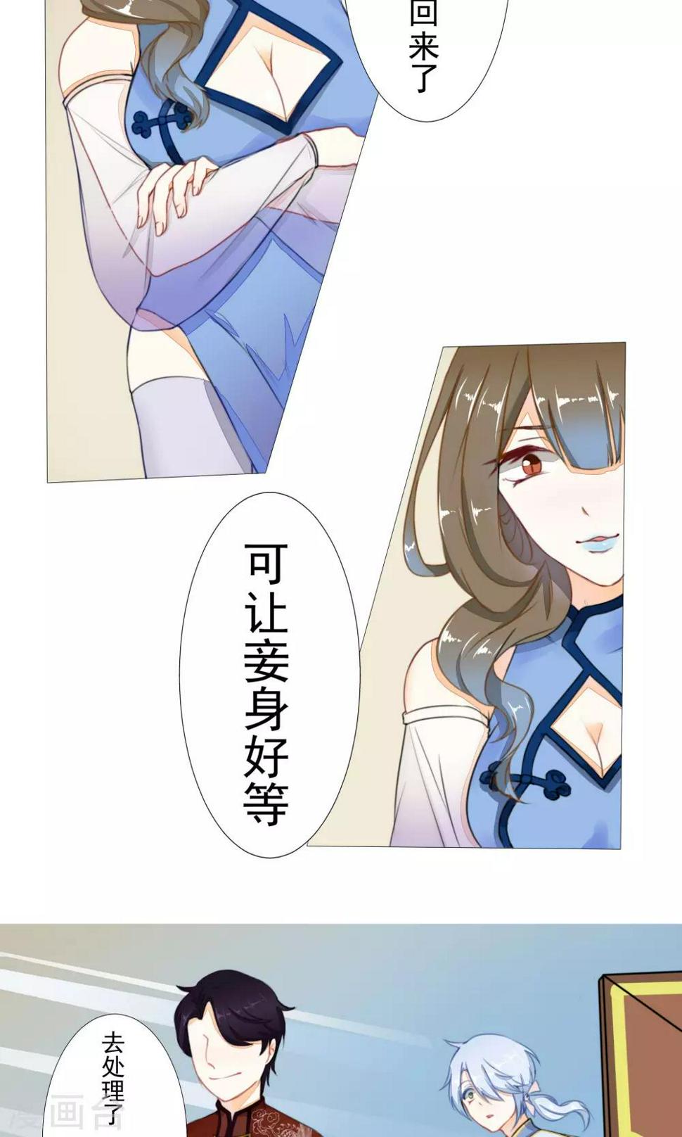 第5话2