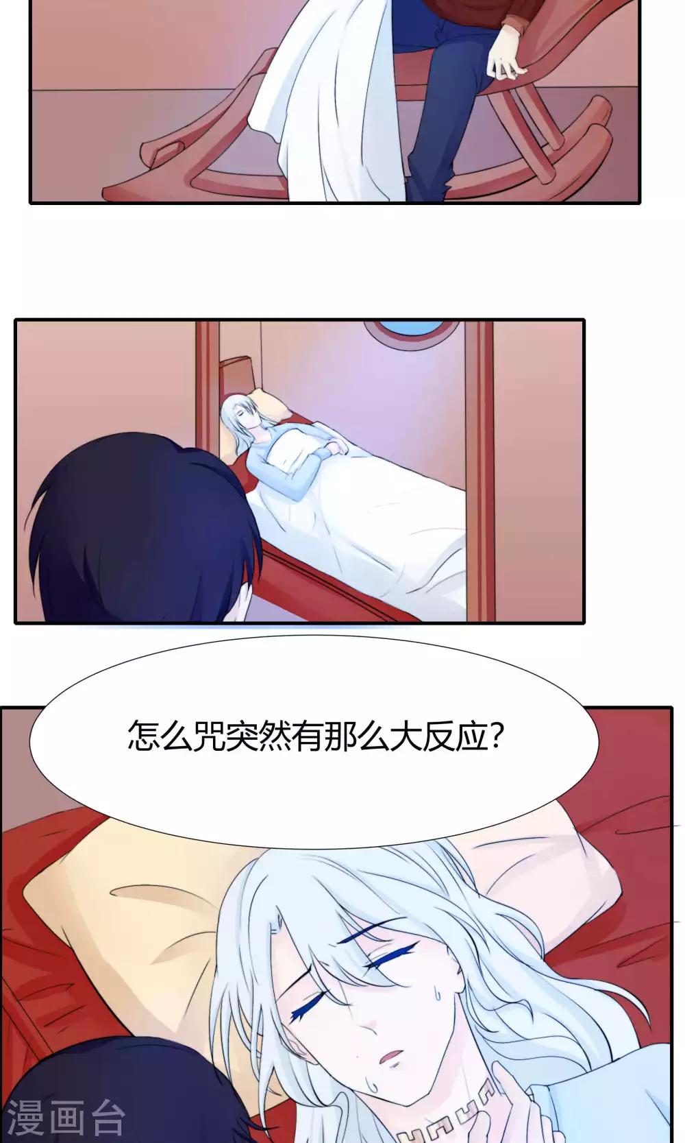 第35话5