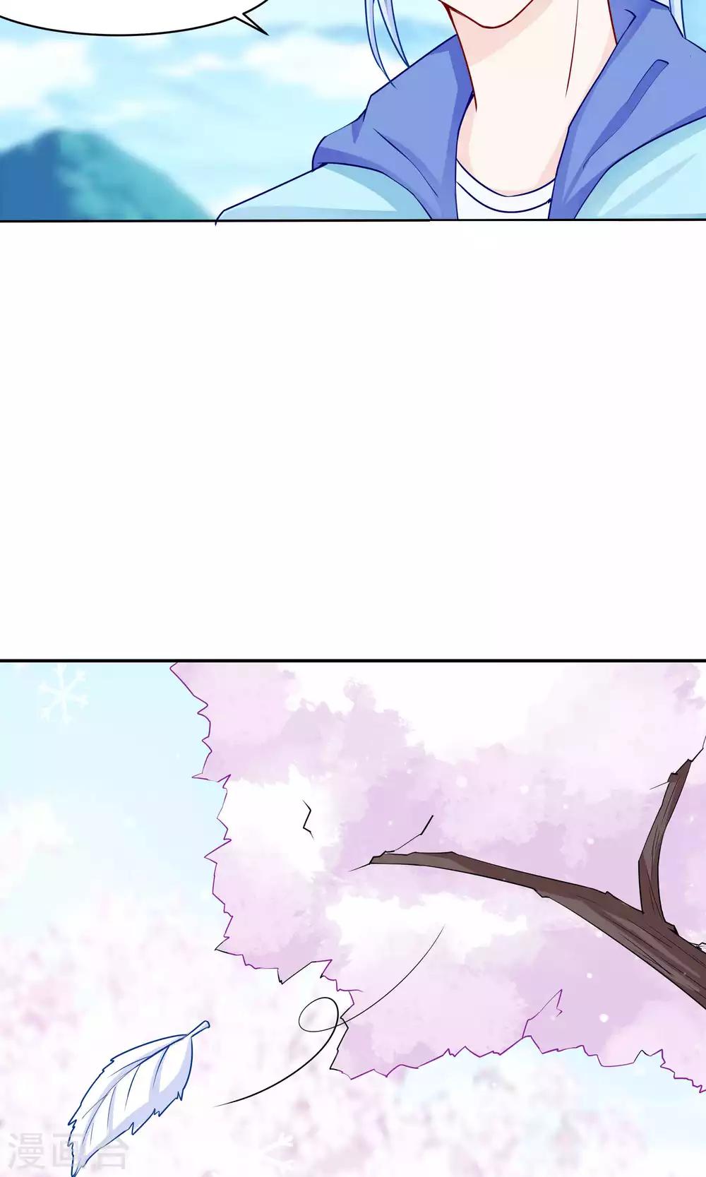 第41话13