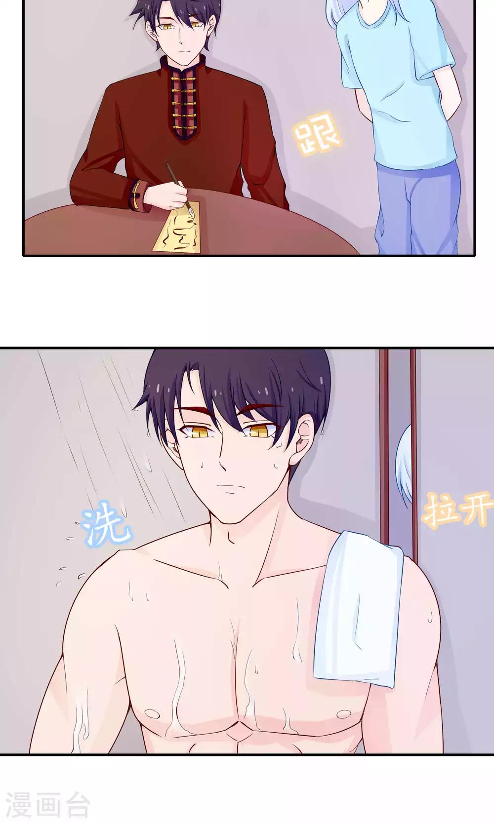 第37话13