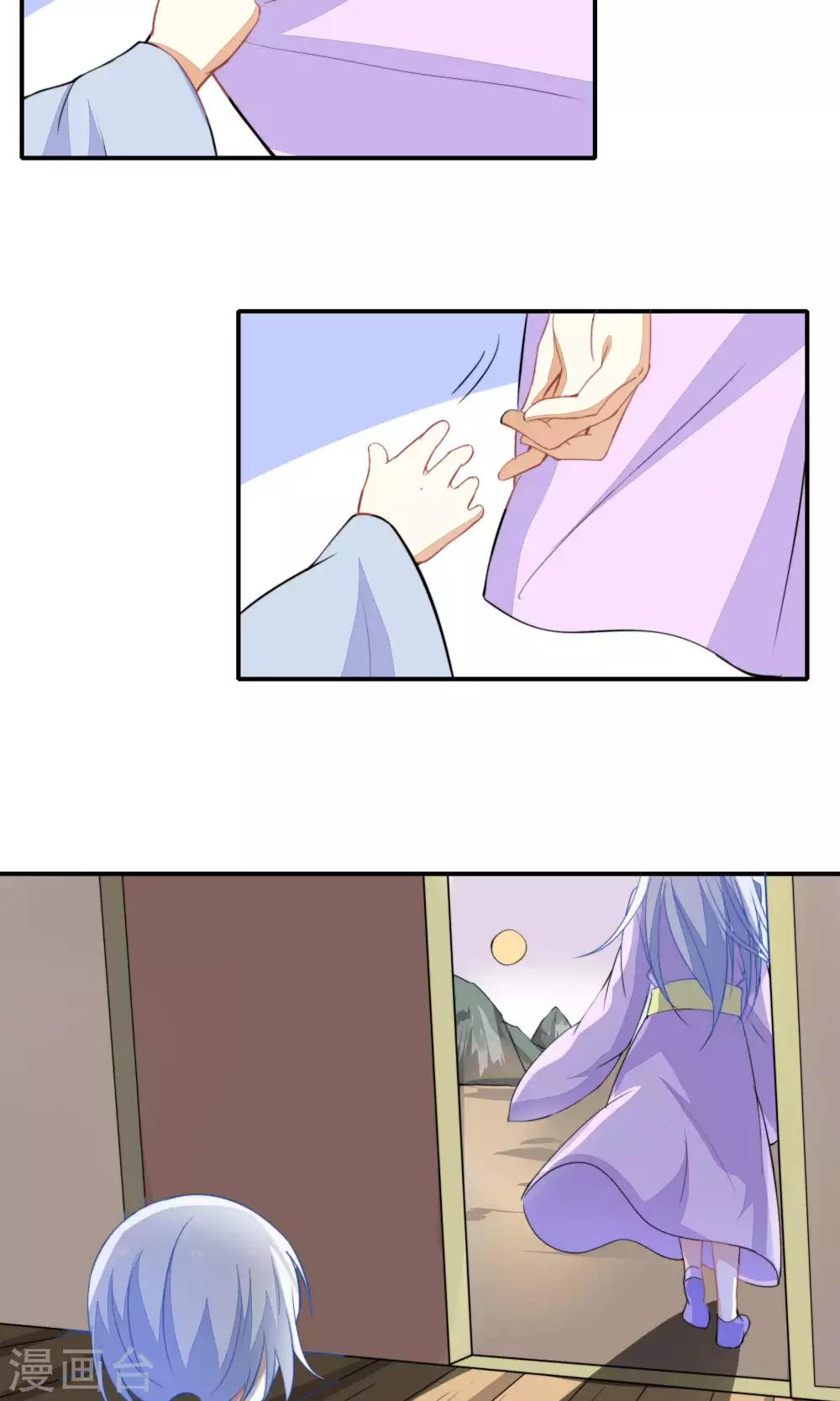 第33话7