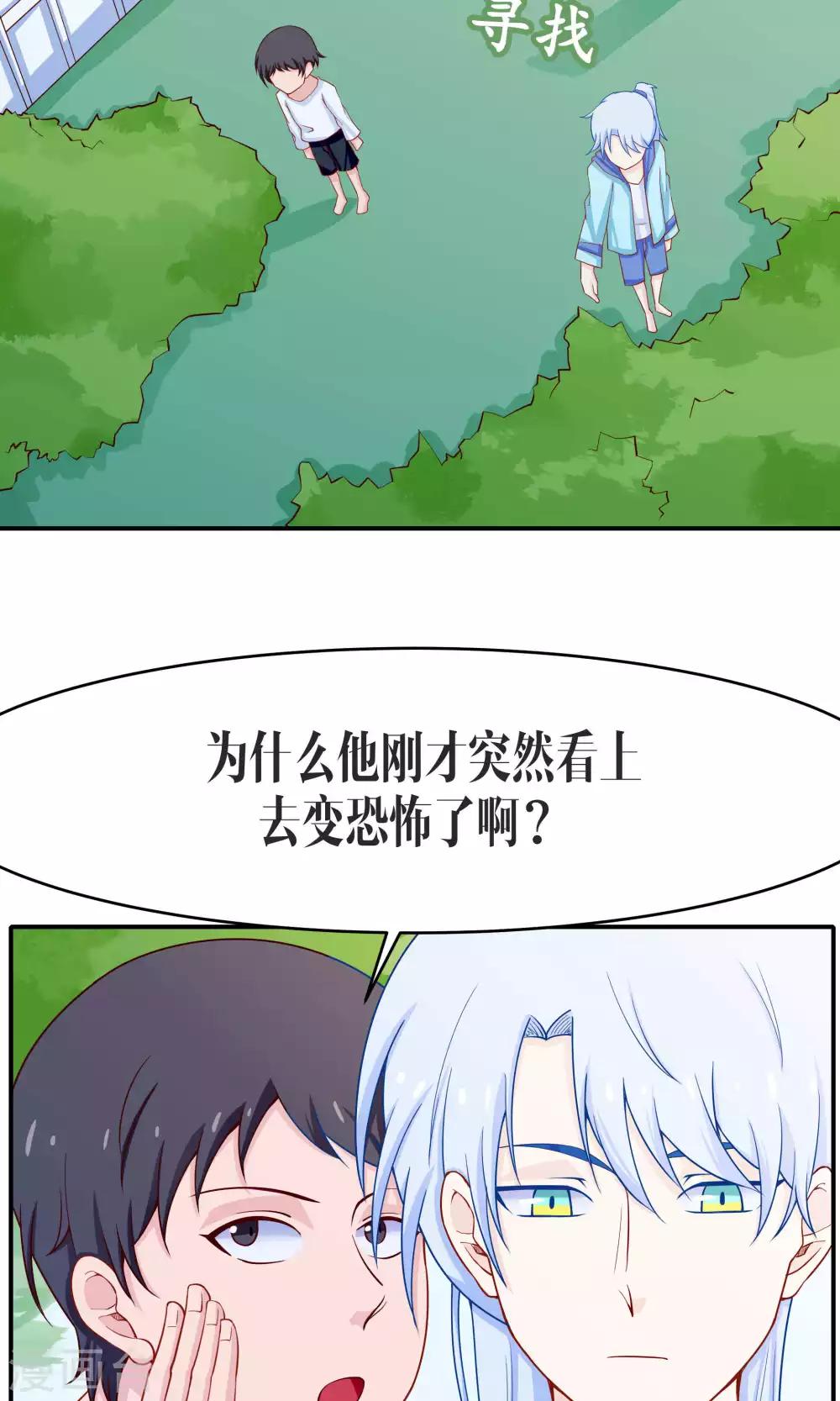 第39话21