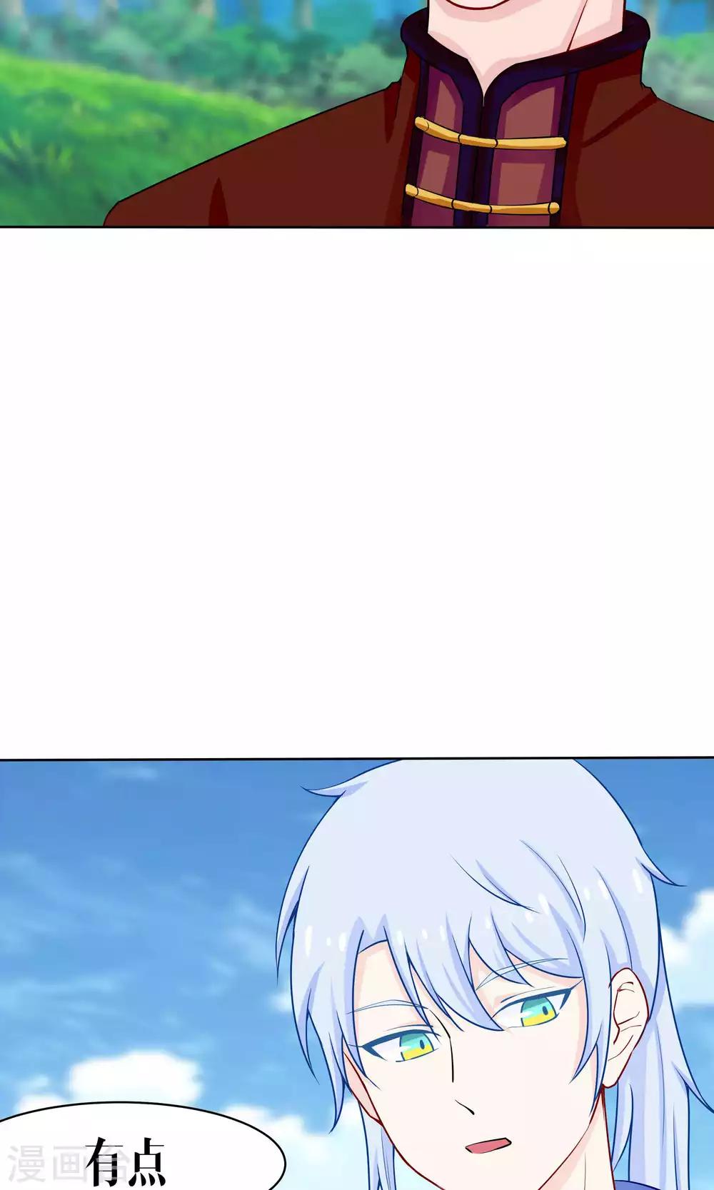 第41话12