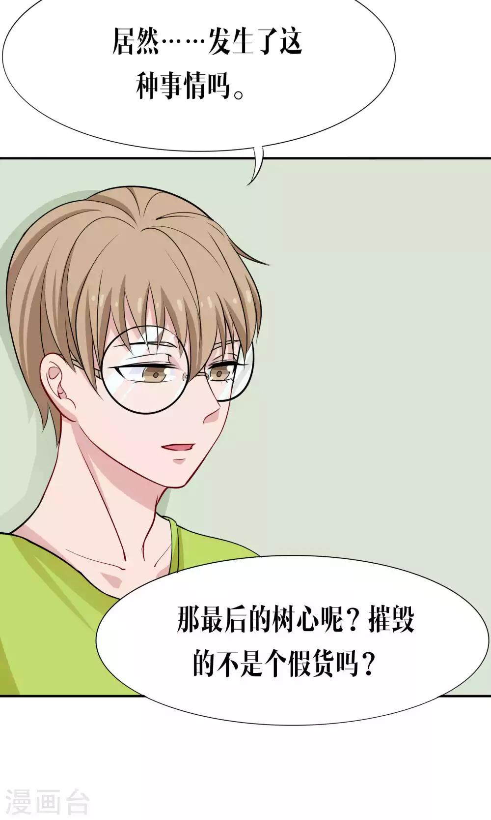第46话3