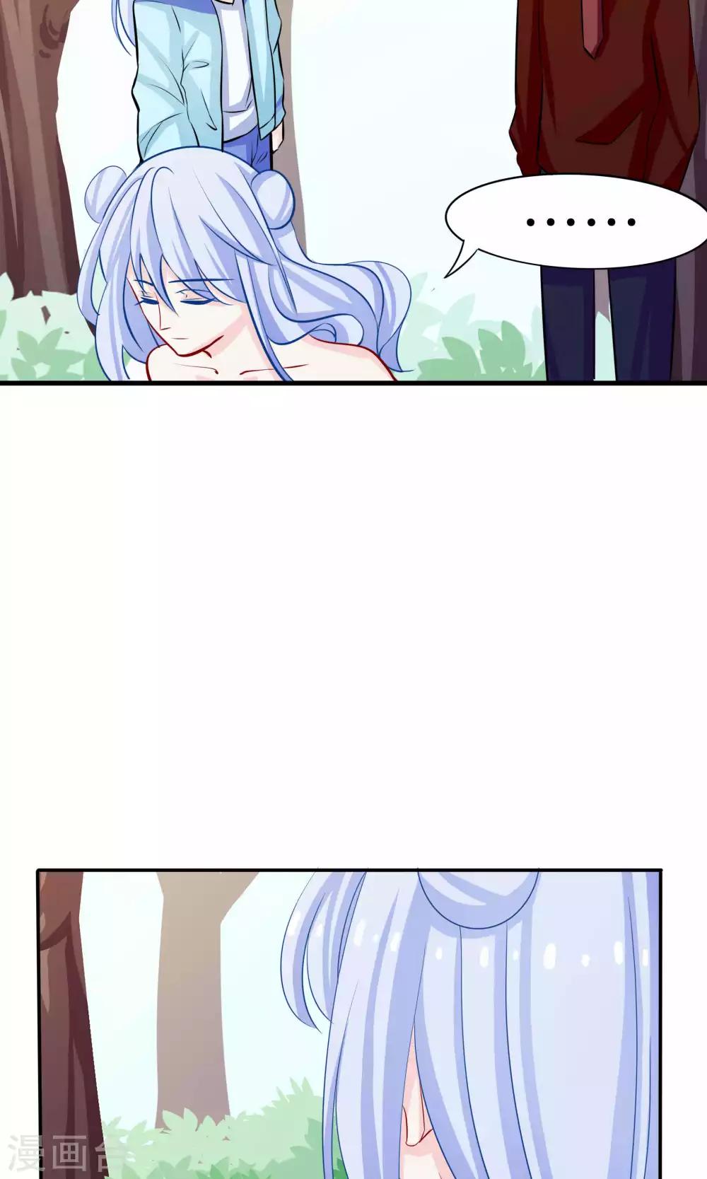 第43话25
