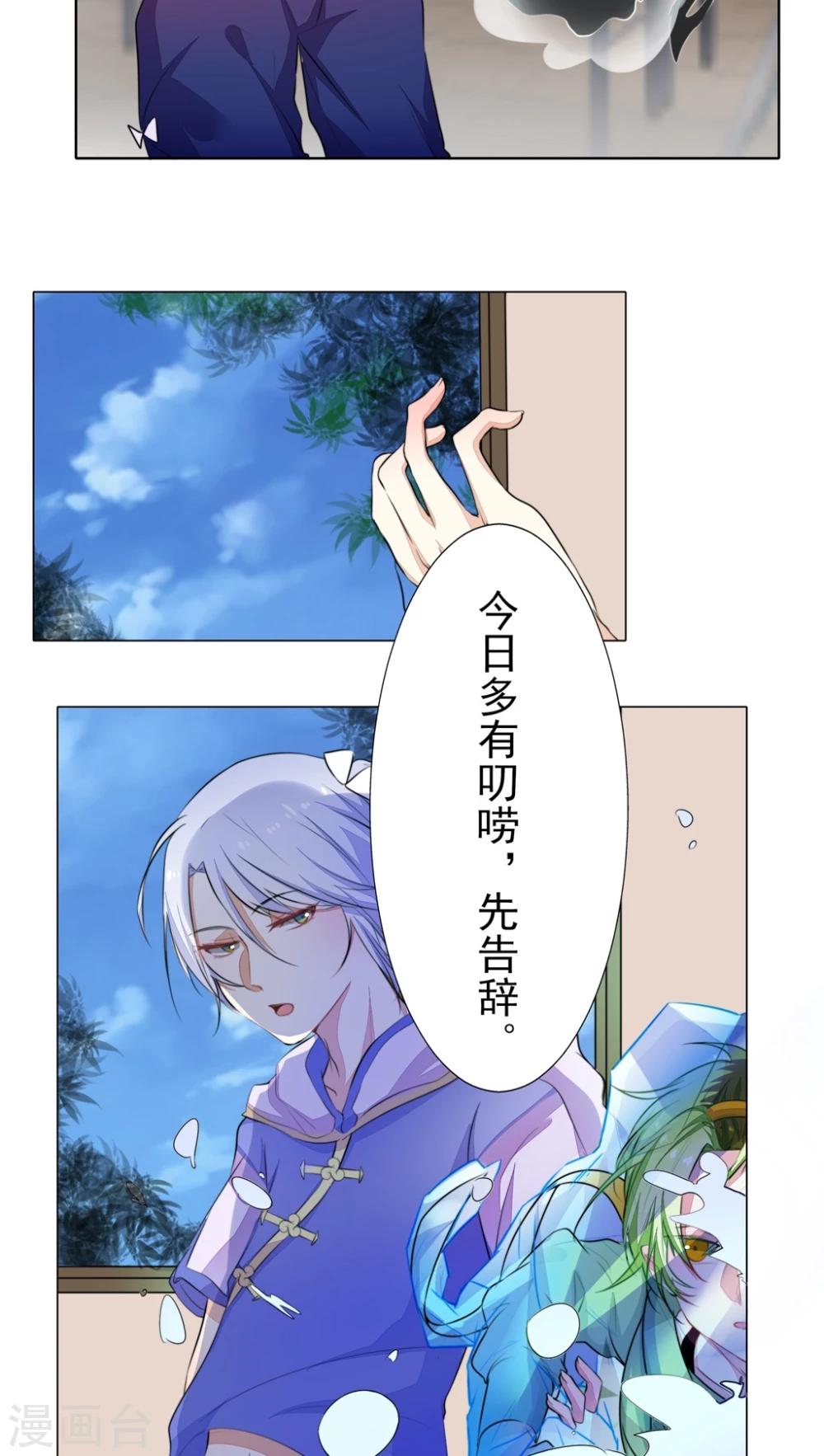 第21话12