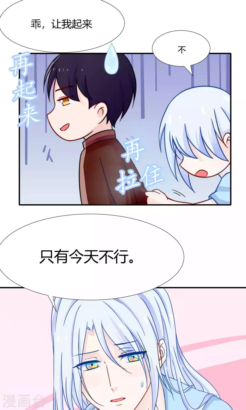 第36话11