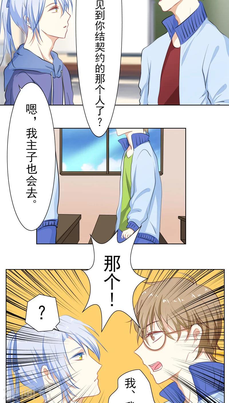 第24话2