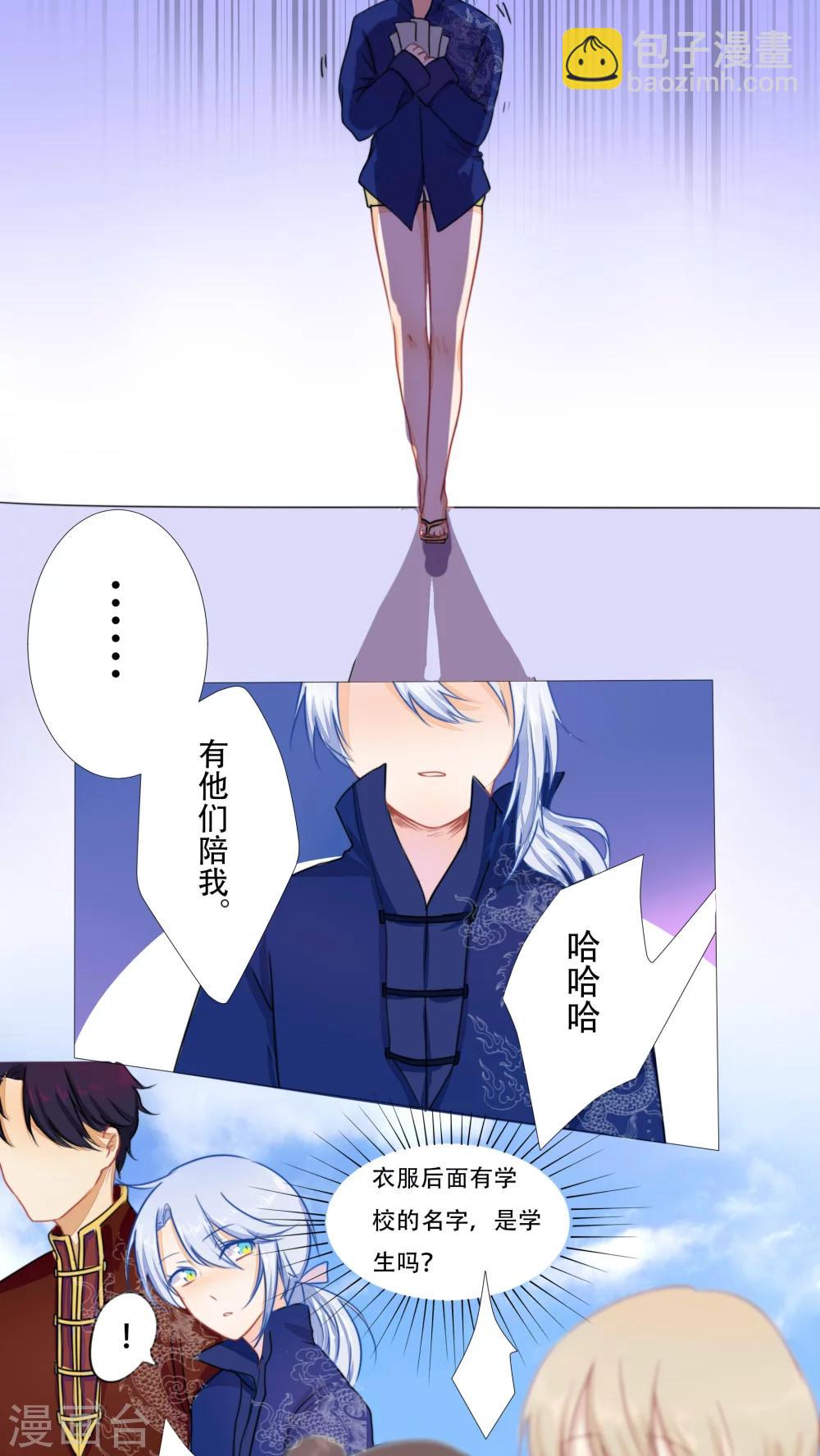 第10话7