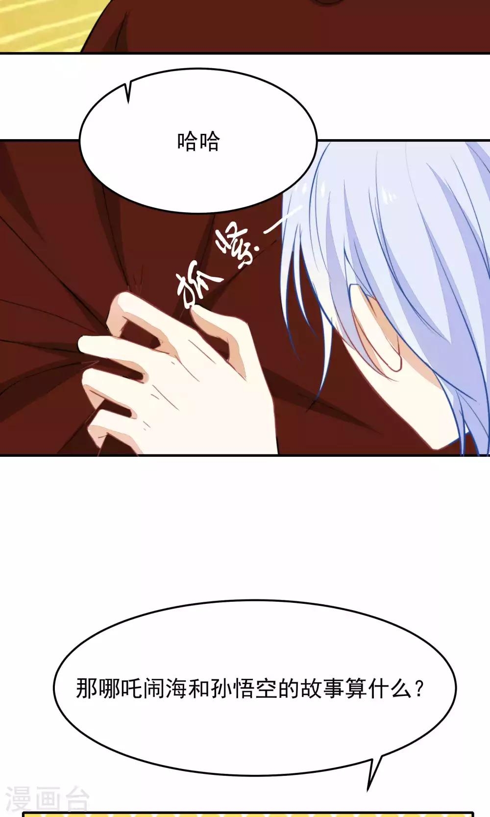 第34话16