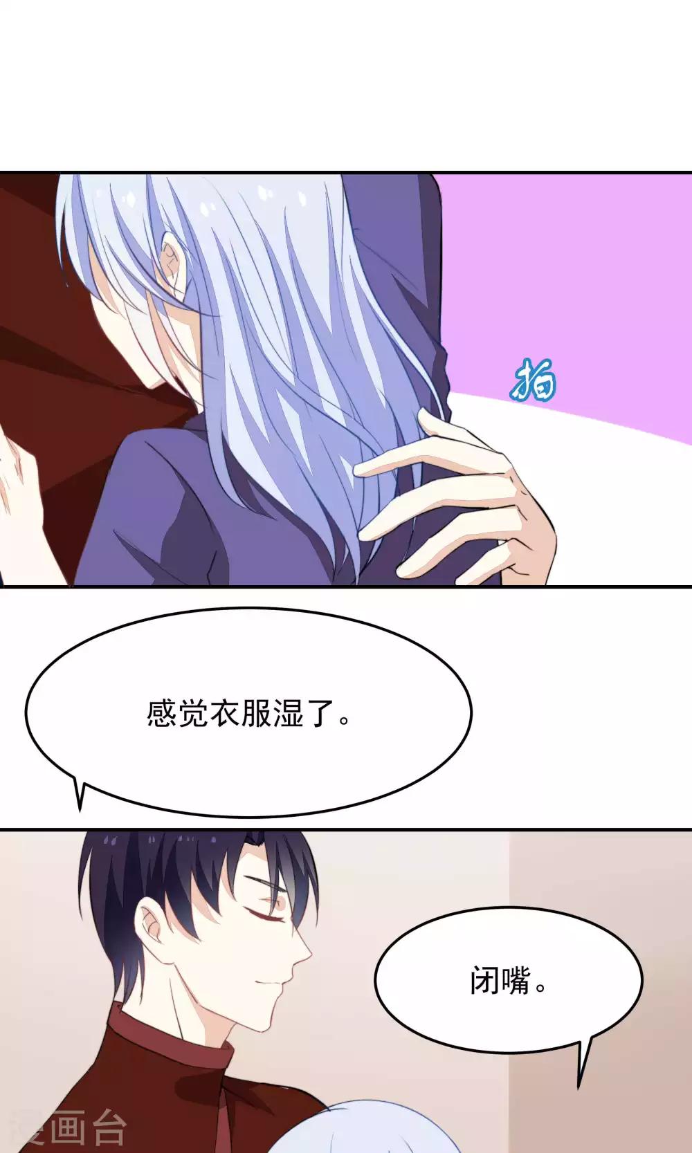 第34话18