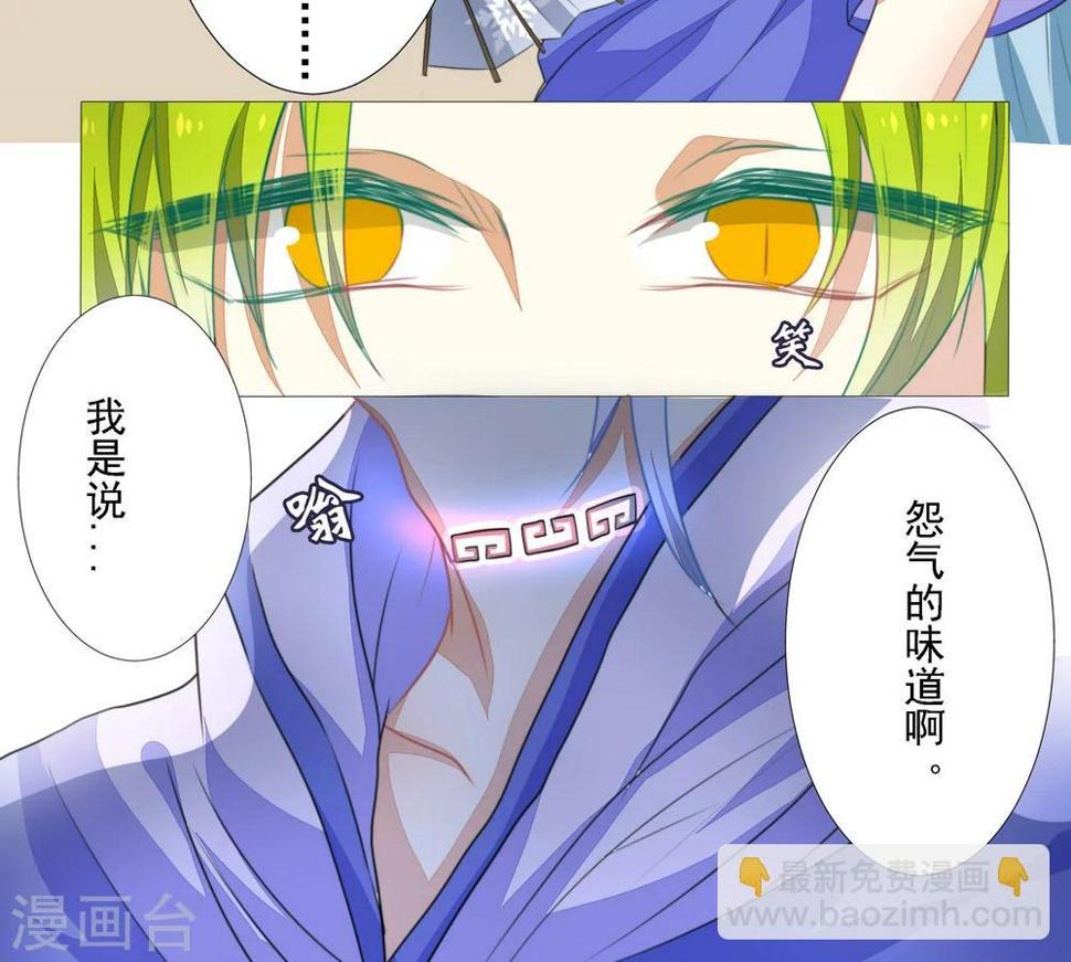 第17话10