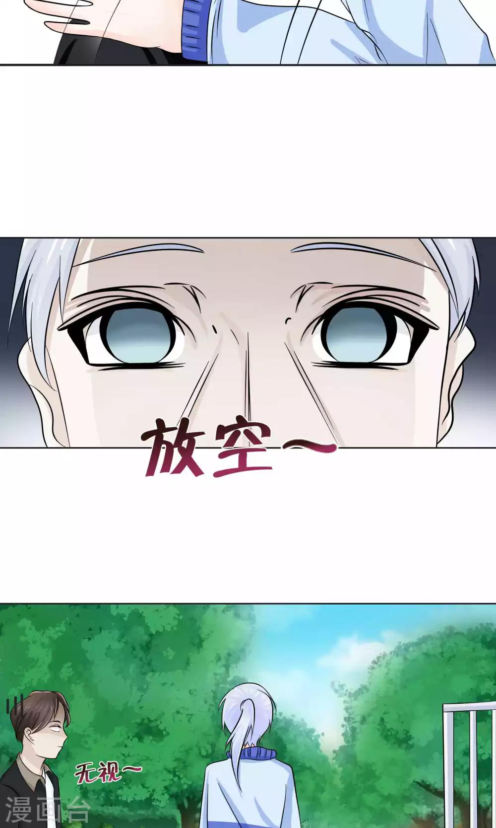 第48话3