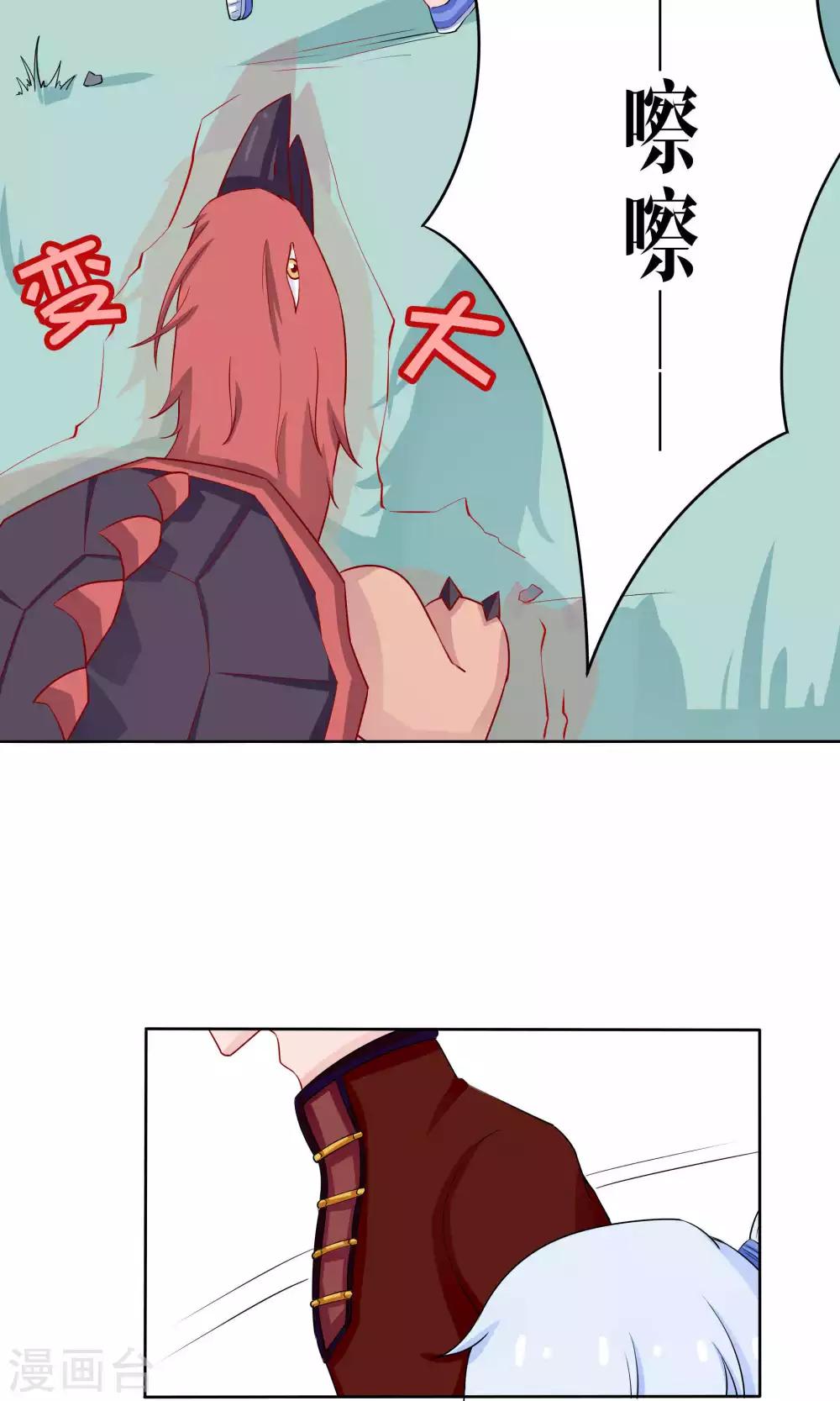 第41话25