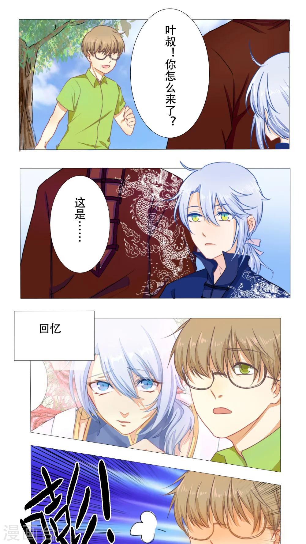 第11话0