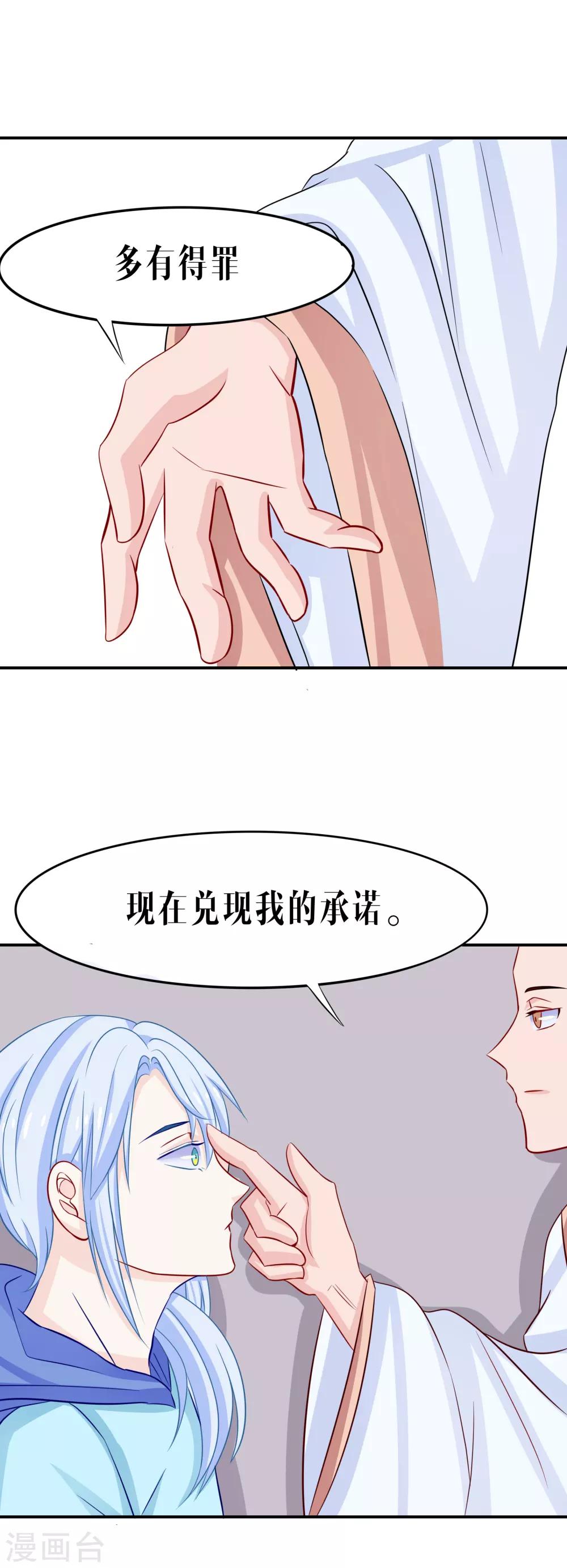 第40话22