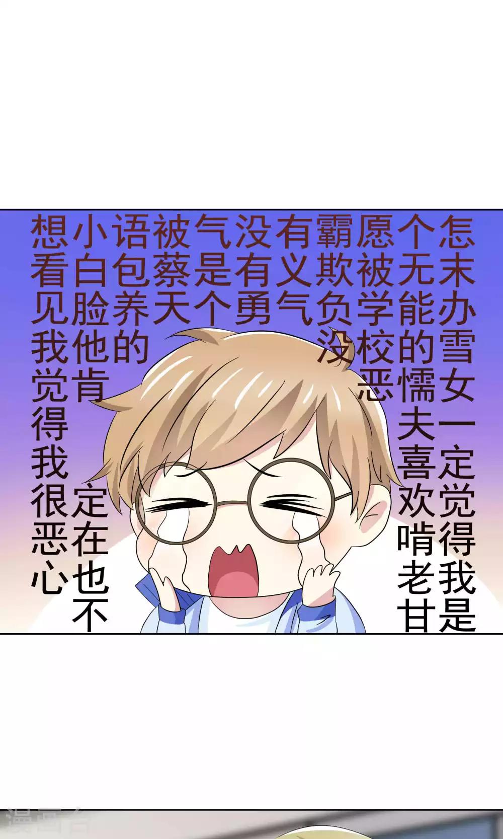 第48话15