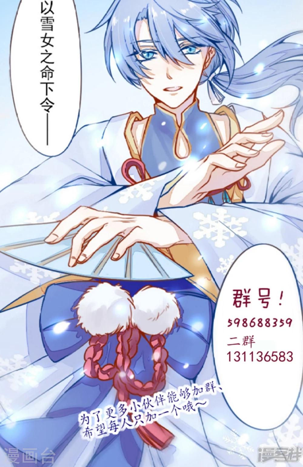 第21话18
