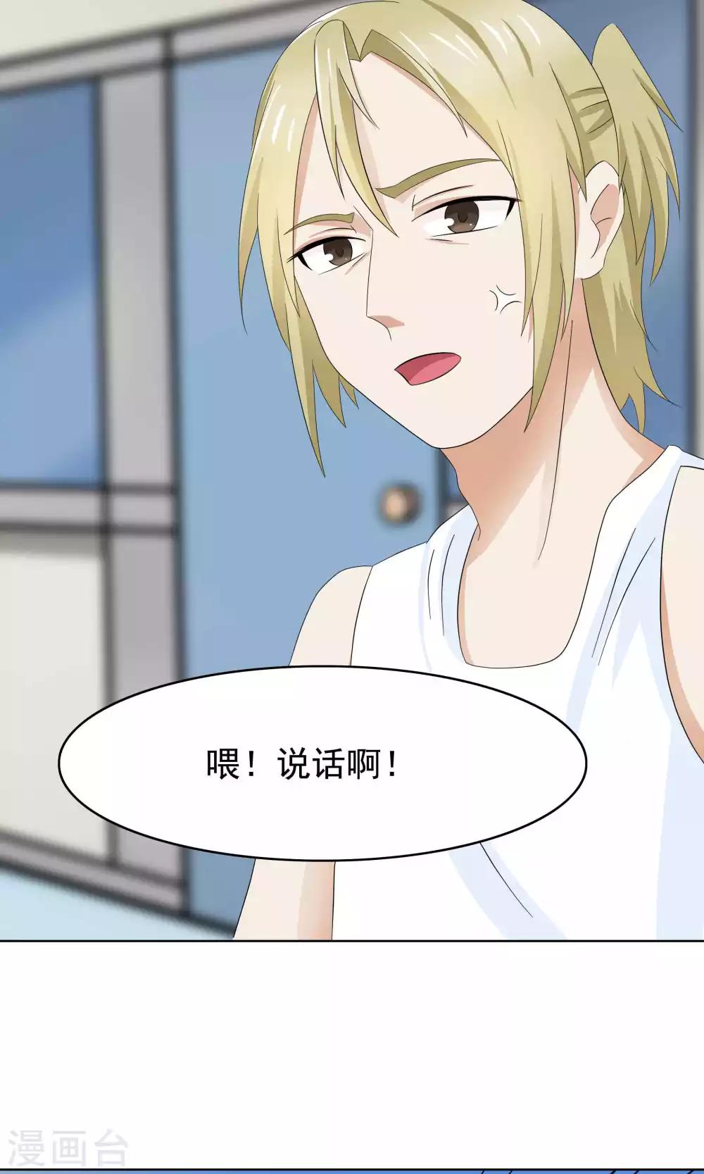 第48话16