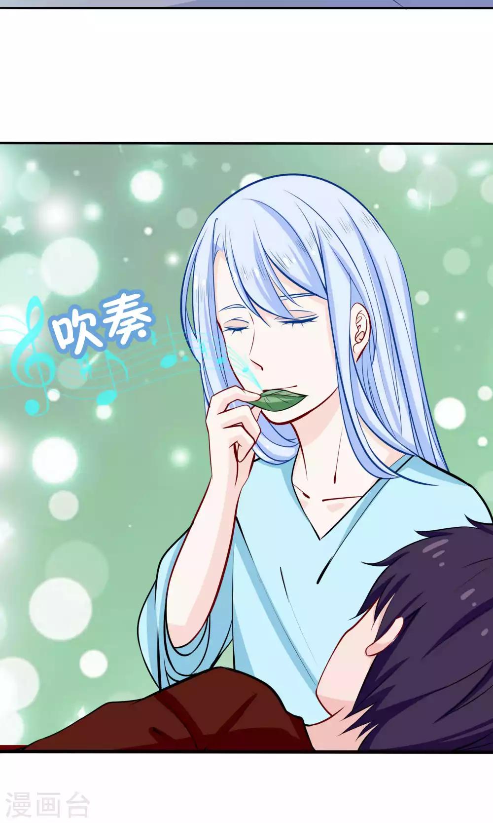 第44话13