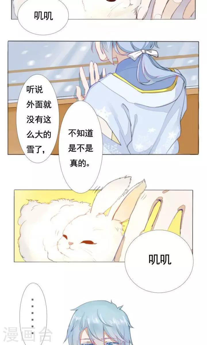 第2话1