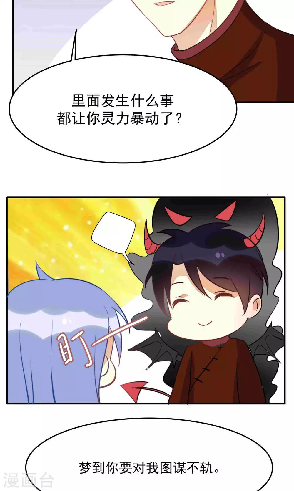 第33话15