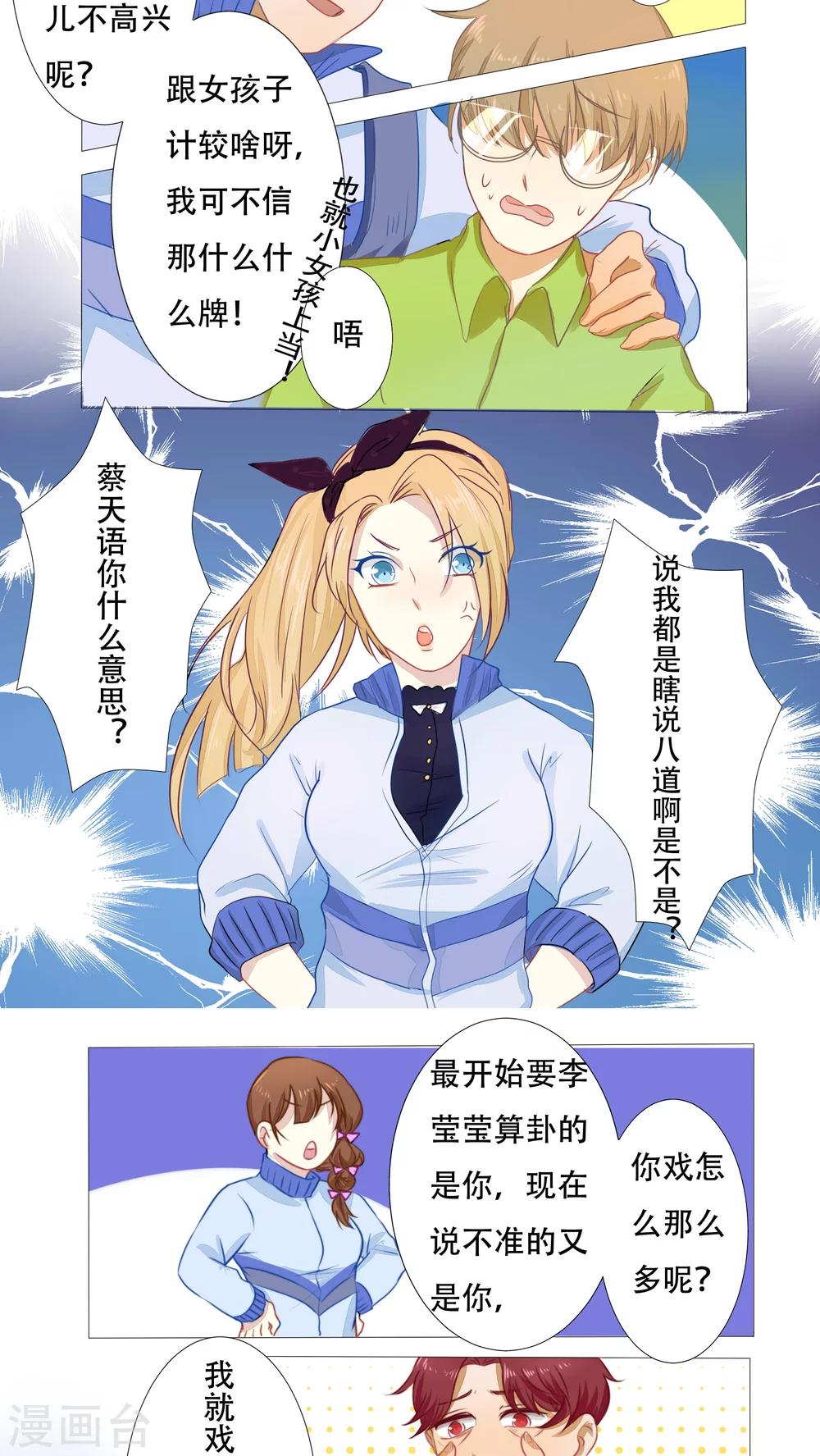 第11话5