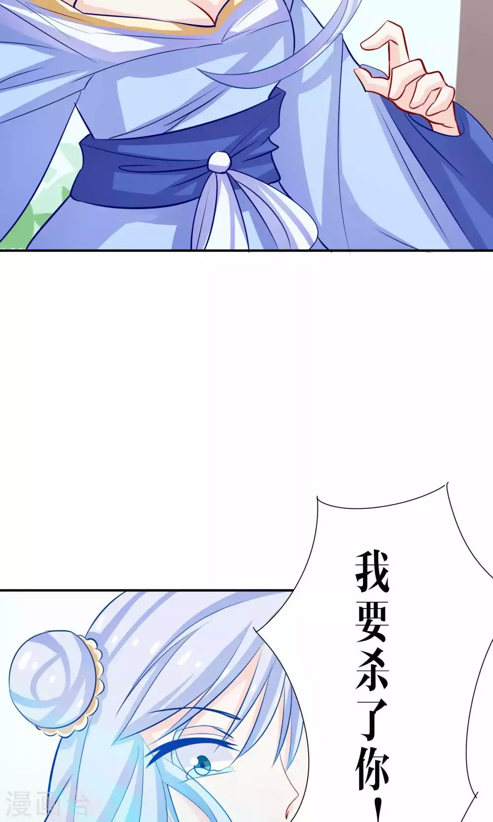 第43话19