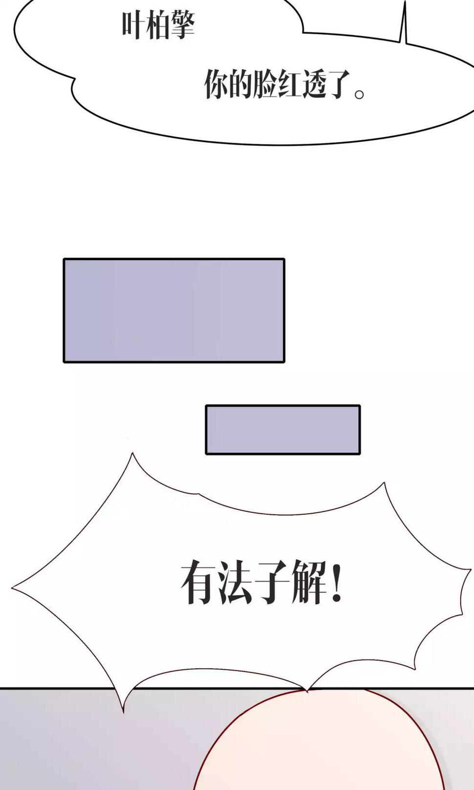 第39话11