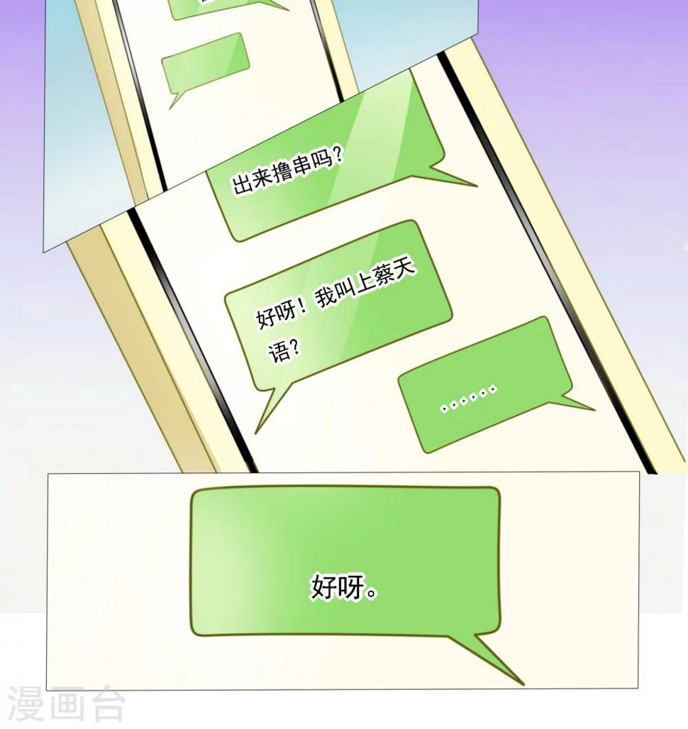 第15话8
