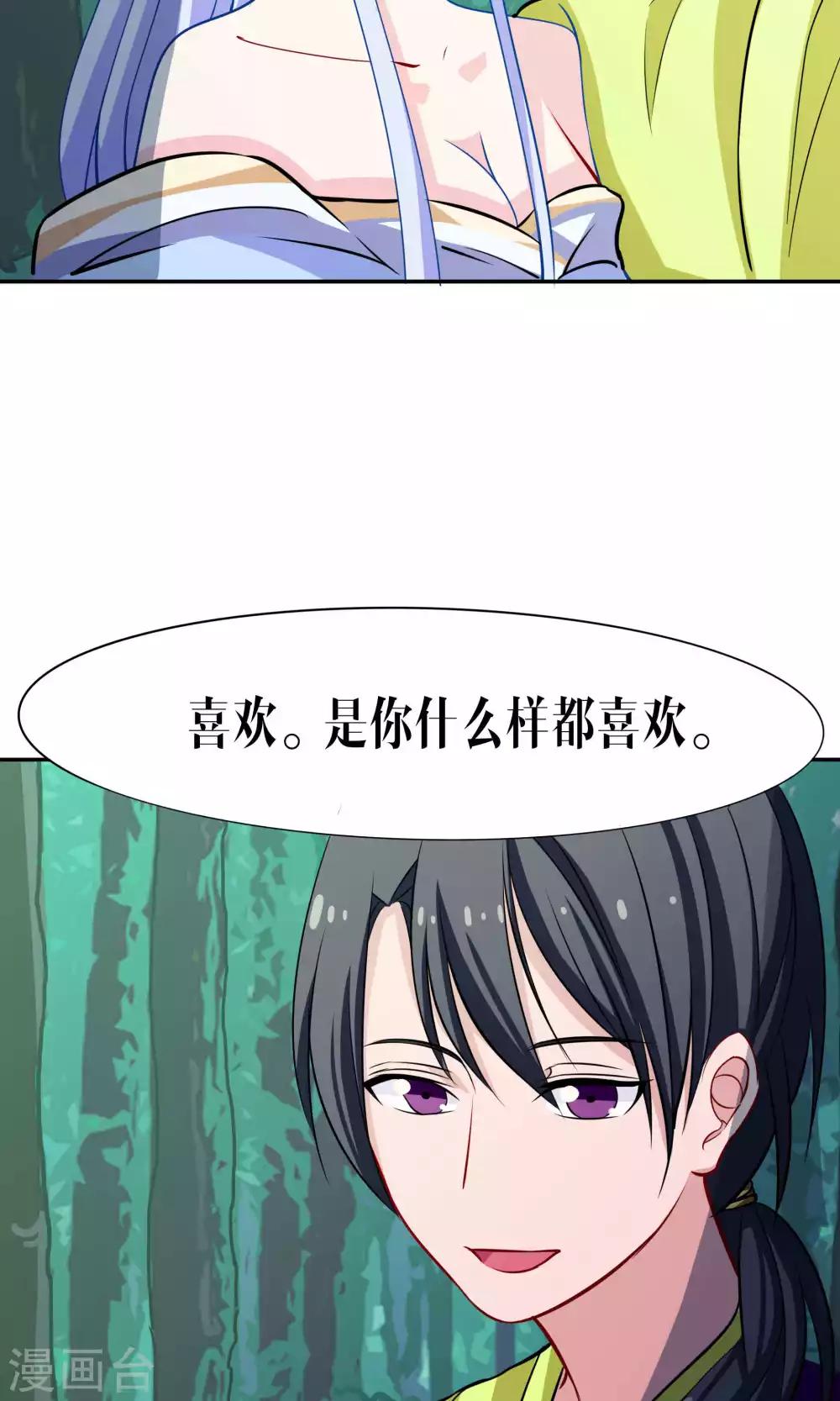 第45话6