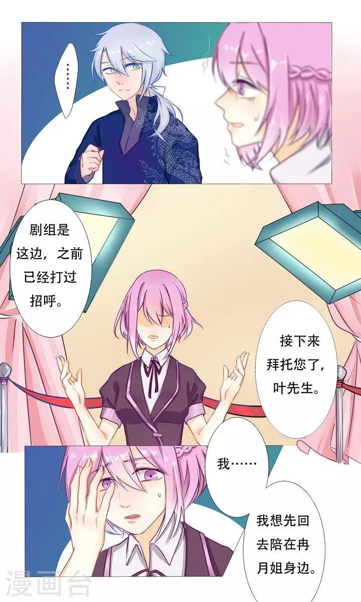 第8话0