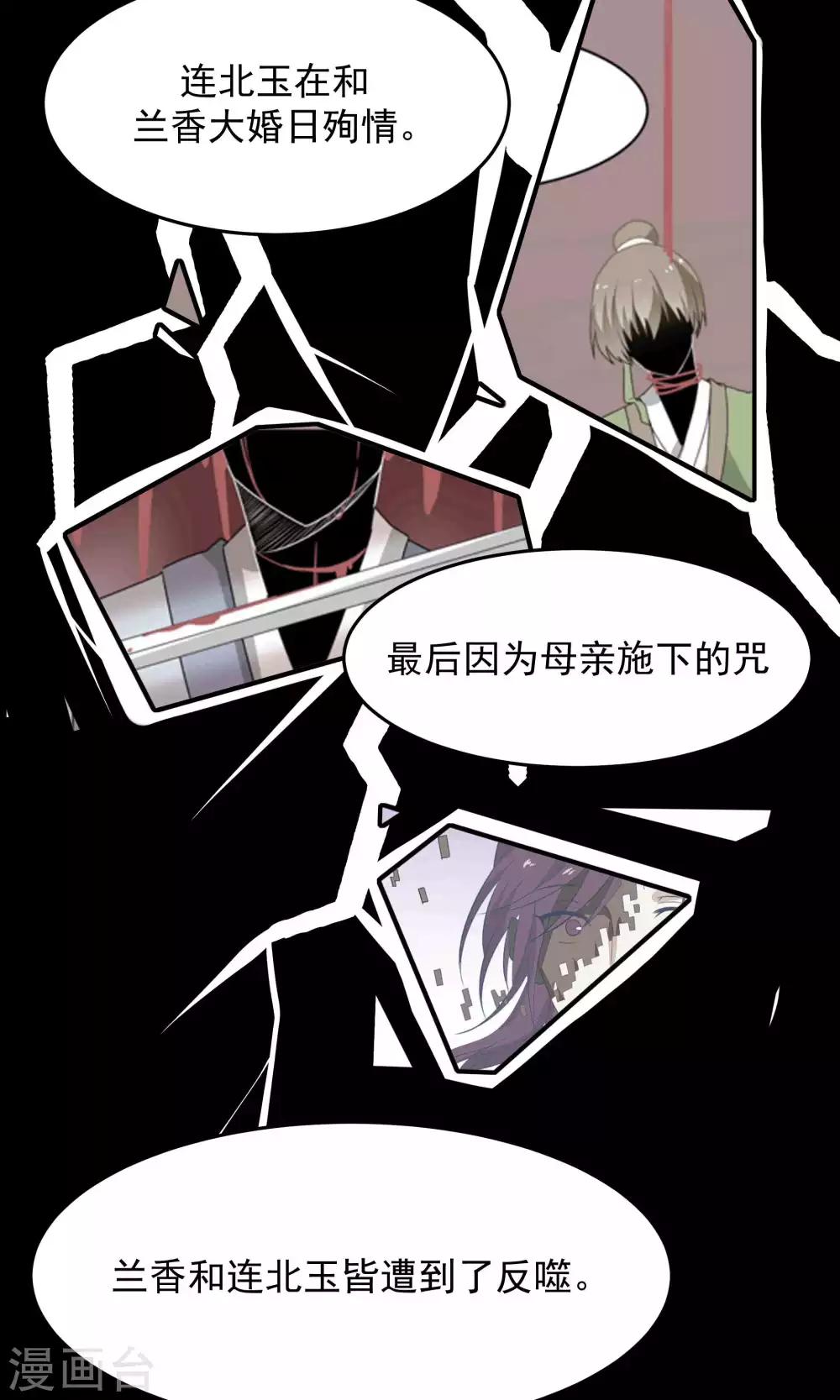 第34话8