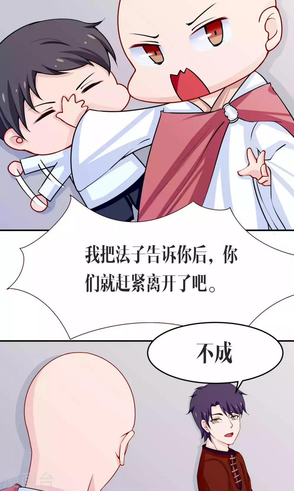 第39话12