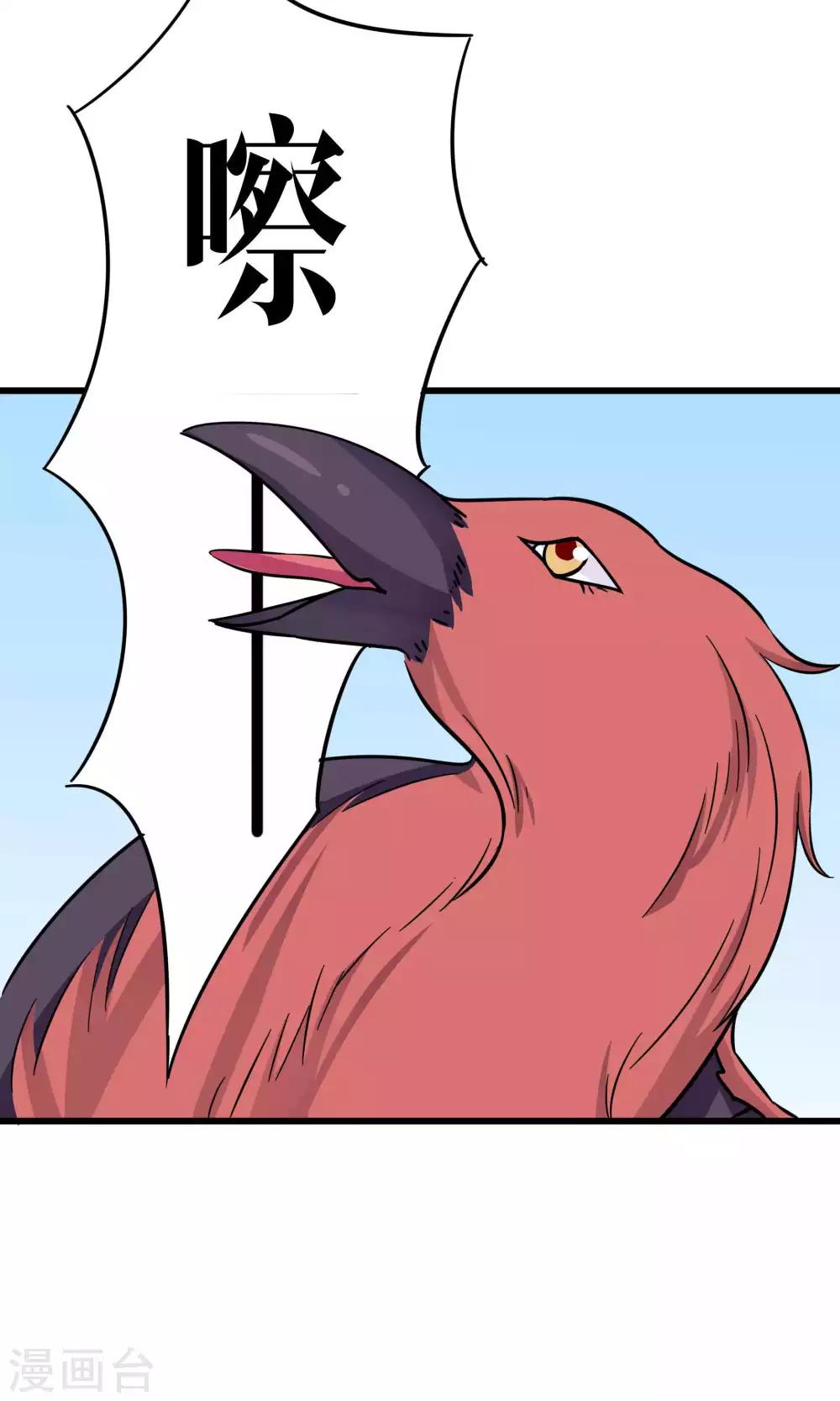 第41话39