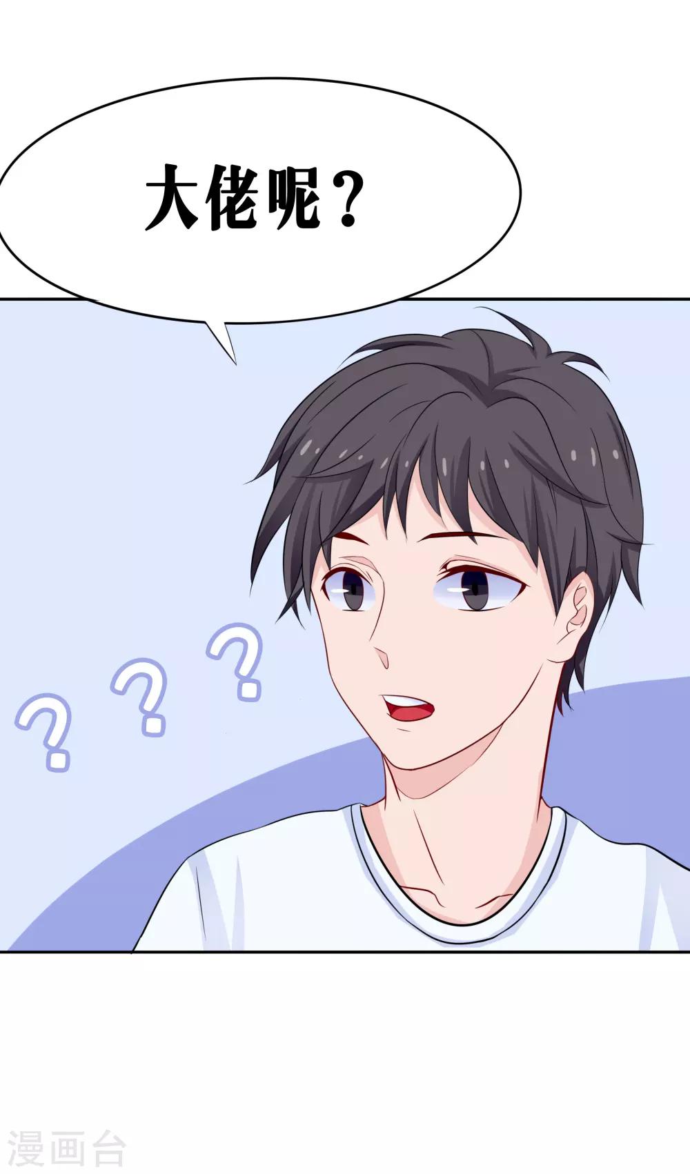 第40话4